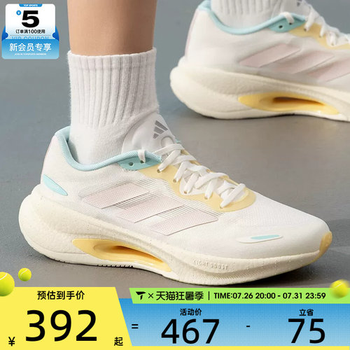 adidas阿迪达斯女子VELOSTAR时尚潮流运动健身训练跑步鞋KJ5181