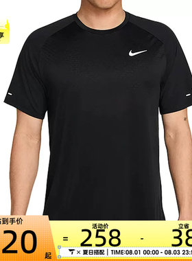 NIKE耐克男子Dri-FIT ADV运动跑步健身圆领短袖T恤HV5204-010