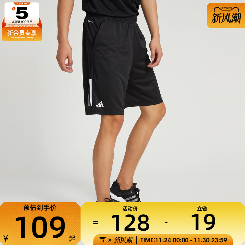 阿迪达斯男子短裤Adidas