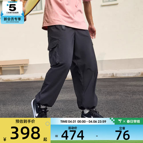 NIKE耐克男女同款滑板运动裤舒适休闲长裤工装裤FV7348-010