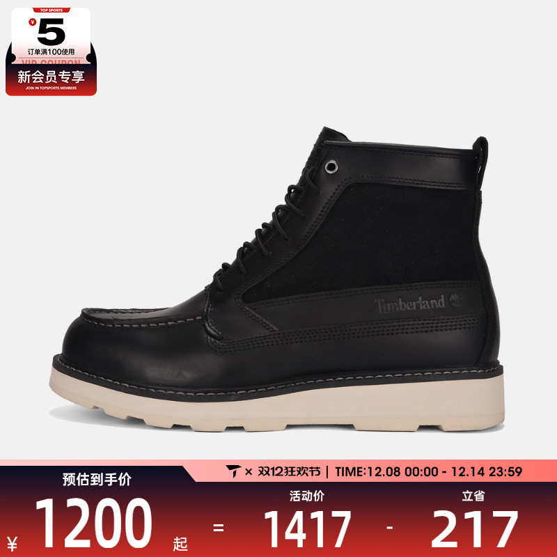Timberland添柏岚男子WATERPROOF BOOT运动休闲鞋A6CE2-W02