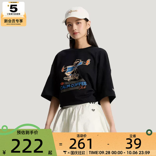 adidas阿迪达斯三叶草男子宽松印花上衣运动休闲短袖T恤KY5739