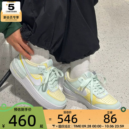 NIKE耐克女子AF1 SHADOW低帮厚底百搭时尚运动休闲鞋DZ1847-301