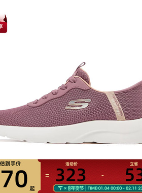 SKECHERS斯凯奇女子ATHLEISURE运动休闲鞋150480-MVMT