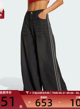 adidas阿迪达斯三叶草女子运动休闲牛仔阔腿裤长裤JV7453