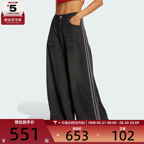 adidas阿迪达斯三叶草女子运动休闲牛仔阔腿裤长裤JV7453