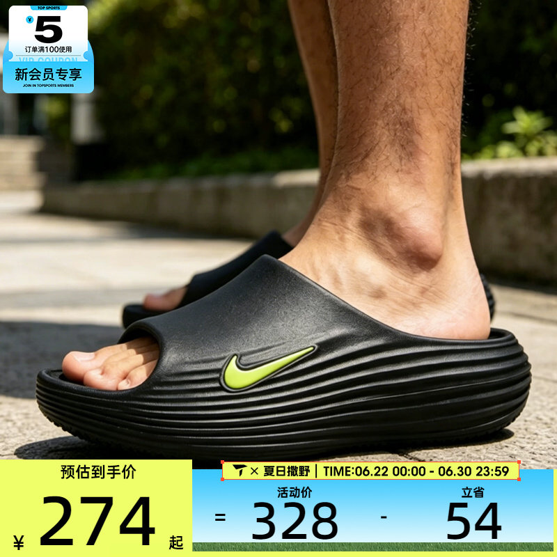NIKE耐克男子REACTX REJUVEN8时尚户外运动休闲拖鞋HV4479-004