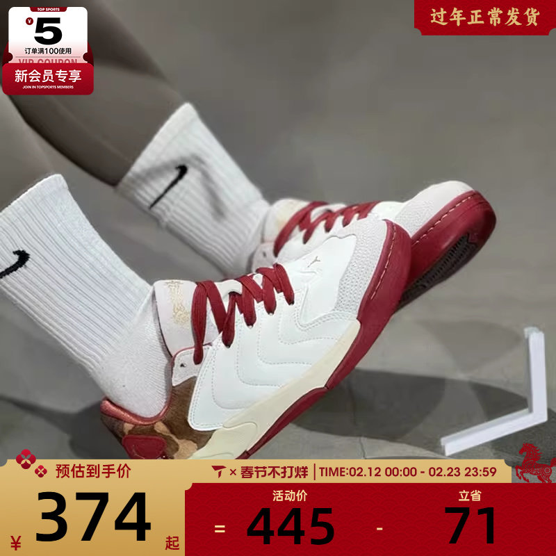 马年系列丨NIKE耐克大童JORDAN SESSION运动训练篮球鞋IQ1112-011