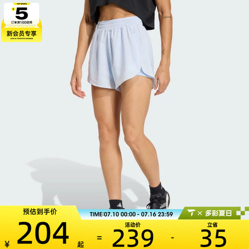 adidas阿迪达斯女子专业健身运动训练休闲短裤KE7395