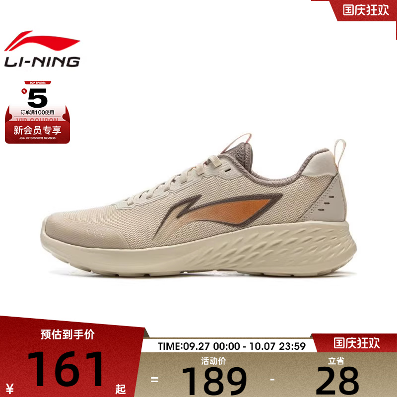 LI-NING李宁男子运动休闲鞋ARSV037-10
