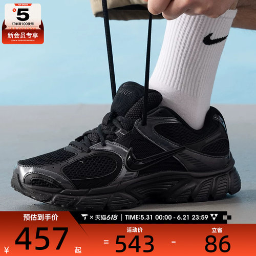 NIKE耐克男子V5 RNR复古老爹鞋百搭舒适运动休闲鞋HJ5228-001