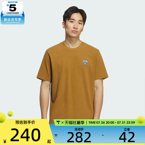 adidas阿迪达斯三叶草男子WABASH TEE 2运动休闲短袖T恤KD1851