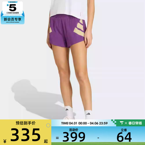 adidas阿迪达斯女子RTR SPLIT W运动休闲短裤KA6120