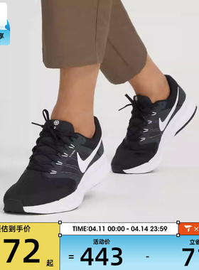 滔搏丨耐克NIKE男RUN SWIFT训练健身运动训练跑步鞋DR2695-002