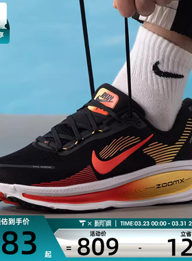 NIKE耐克男子VOMERO 18运动训练回弹公路跑步鞋HM6803-016