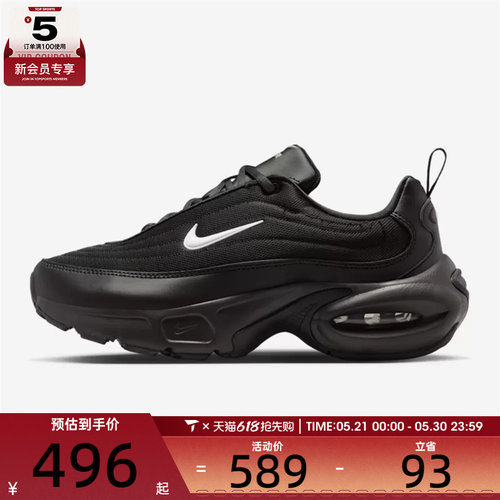 NIKE耐克女子W NIKE AIR MAX PORTAL运动休闲鞋HF3053-020