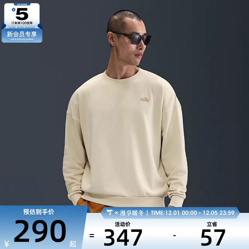 NIKE耐克男子CLUB OS CREW LBR运动休闲套头衫卫衣IB8360-229