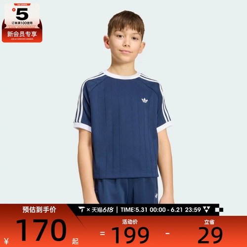 adidas阿迪达斯三叶草大童LO SHORT TEE运动休闲短袖T恤HZ9636