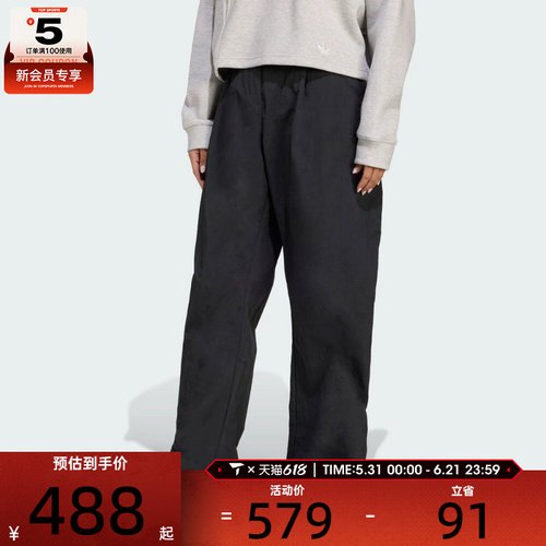 adidas阿迪达斯三叶草女子黑色休闲梭织宽松运动裤长裤JX8111