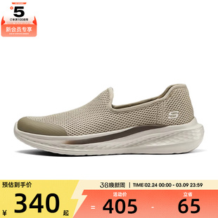 SKECHERS斯凯奇男子SLADE USA运动休闲鞋210943-NAT