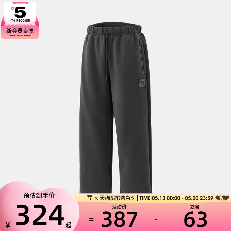 puma彪马男子PRIME ESS运动休闲长裤63570944