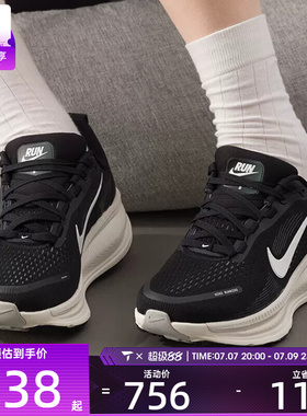 NIKE耐克女子VOMERO 18迈柔运动健身公路跑步鞋HM6804-005