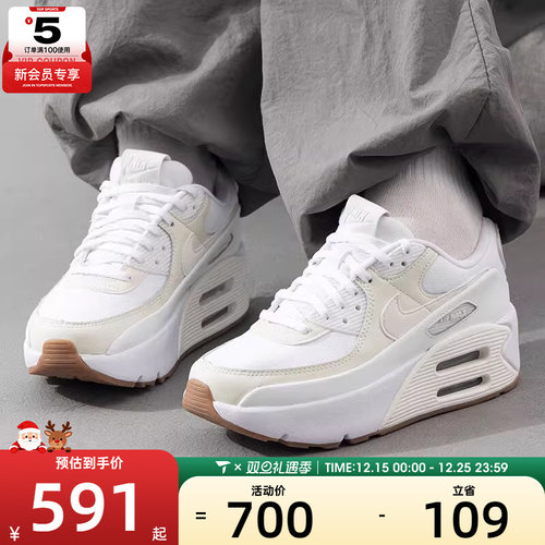 NIKE耐克女子AIR MAX 90 LV8厚底老爹鞋时尚运动休闲鞋FD4328-111