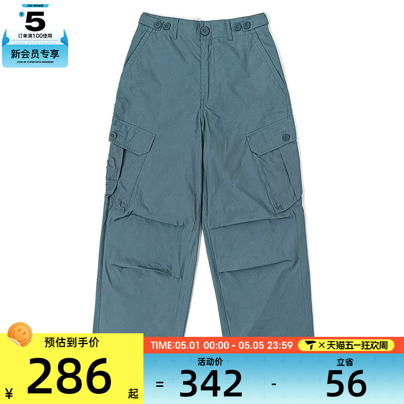 VANS范斯女子POPLIN PARACHUTE CARGO运动休闲长裤VN000NMWRV2
