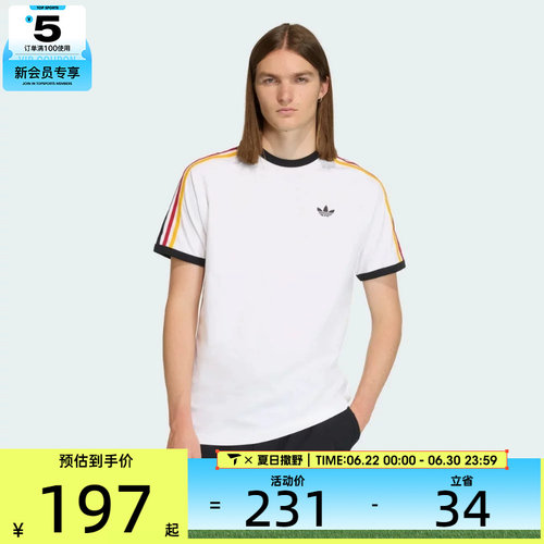 adidas阿迪达斯三叶草男子运动休闲短袖T恤KC8639