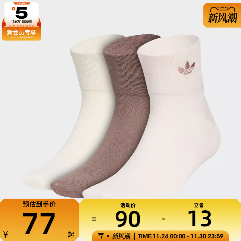 adidas阿迪达斯男女ORI ANK SOCK 3P休闲袜子KT3250