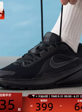 NIKE耐克男子DOWNSHIFTER 14网面黑色运动训练跑步鞋IB1895-001