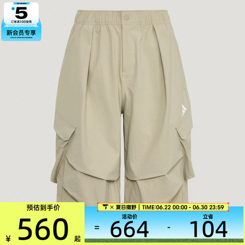 adidas阿迪达斯男子M WV SHORT2运动休闲短裤LC7793