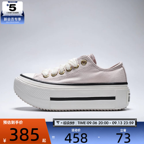 converse匡威男女Chuck Taylor SEASONAL运动休闲帆布鞋A20781C
