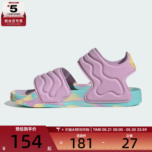 adidas阿迪达斯儿童ADILETTE SANDAL 2魔术贴沙滩休闲拖鞋JS4931
