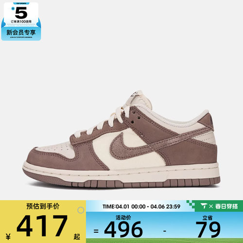 NIKE耐克大童DUNK复古运动鞋休闲鞋板鞋IB5721-100