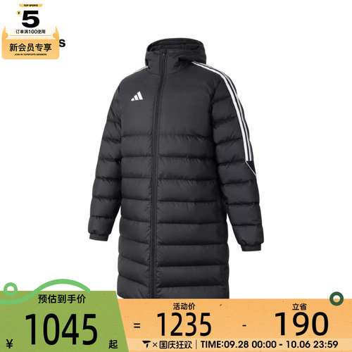 adidas阿迪达斯男子TIRO23L加连帽长款运动羽绒服HS7238