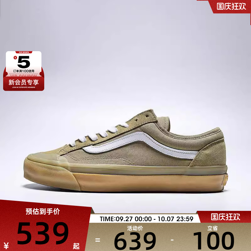 VANS范斯男女LX Old Skool136CL运动休闲帆布鞋VN000SHMFF9