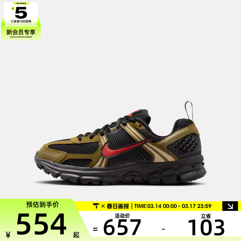 NIKE耐克男大童小迈柔VOMERO 5运动训练跑步鞋HF6998-013