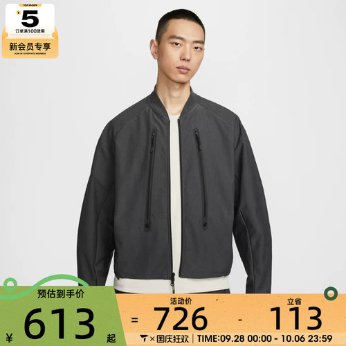 NIKE耐克男子运动健身夹克外套IO0678-060