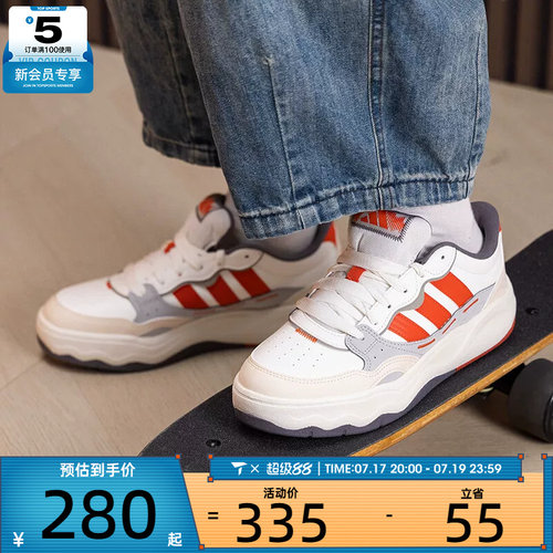 adidas阿迪达斯男女Lite Shuffle低帮时尚复古运动休闲鞋KH9027