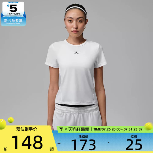 NIKE耐克女子JORDASN白色运动健身篮球圆领短袖T恤IF2355-100