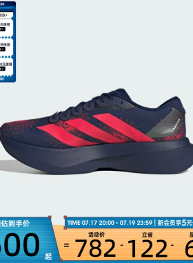 adidas阿迪达斯男子Adizero EVO SL WOVEN运动训练跑步鞋KI9156