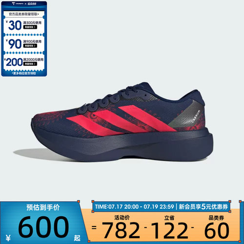 adidas阿迪达斯男子Adizero EVO SL WOVEN运动训练跑步鞋KI9156
