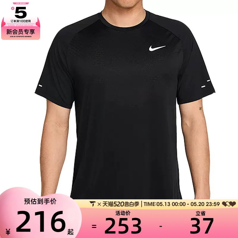 NIKE耐克男子运动休闲短袖T恤HV5204-010