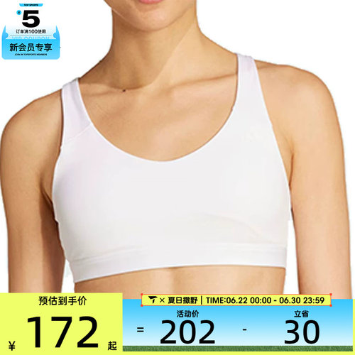 adidas阿迪达斯女子ALL ME ESS MSBRA运动健身BRA内衣JL5490