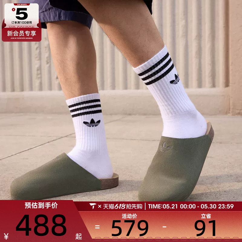 adidas阿迪达斯三叶草男女MULE一脚蹬包头穆勒鞋休闲拖鞋IH6907