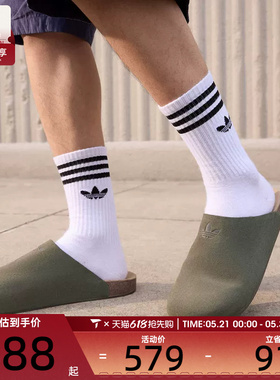 adidas阿迪达斯三叶草男女MULE一脚蹬包头穆勒鞋休闲拖鞋IH6907