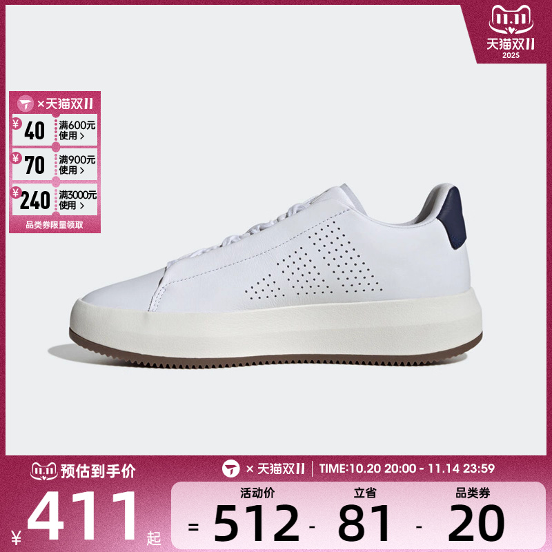 adidas阿迪达斯男女ACESMASHSPW FTW-运动休闲鞋JQ2298