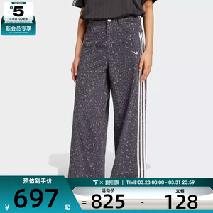 adidas阿迪达斯三叶草女子DNM LOOSEPANTS运动休闲长裤KA2679
