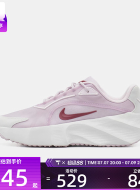 NIKE耐克女子AURA EDGE潮流百搭轻便舒适运动休闲鞋HQ7025-502